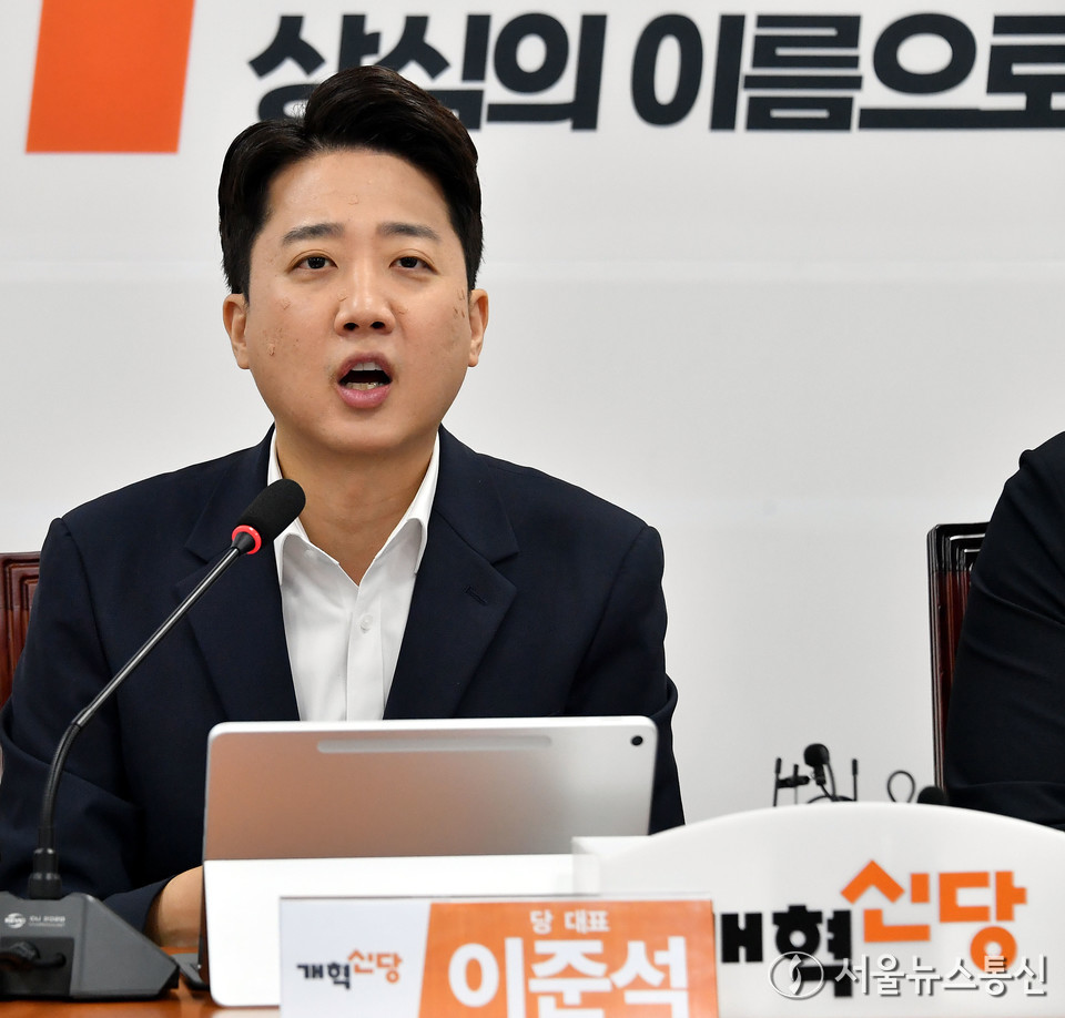 이준석 개혁신당 대표가 15일 오전 서울 여의도 국회에서 열린 최고위원회의에서 발언하고 있다. (사진=신현성 기자) 2025.09.15, snakorea.rc@gmail.com , *재판매 및 DB 금지