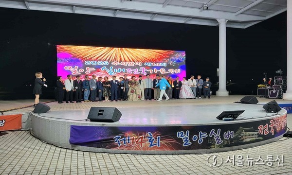 밀양시 삼문동 야외공연장에서 진행된 제14회 밀양실버전국가요제