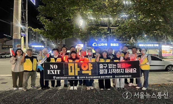 밀양시가 청소년유해환경감시단과 함께 삼문동 일대에서 청소년 유해환경 근절을 위한 캠페인을 진행하고 있다.