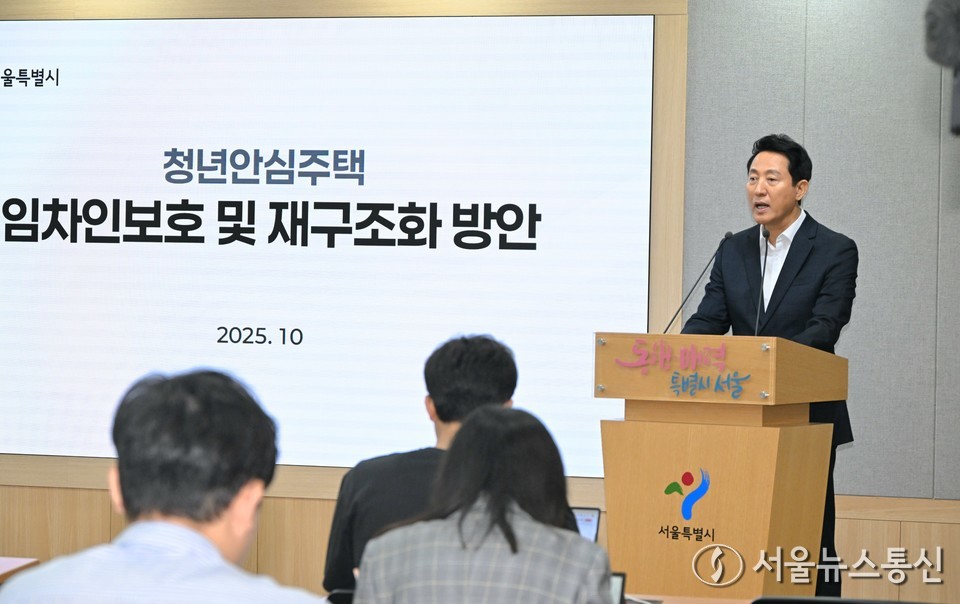 오세훈 서울시장이 2일 오전 서울시청 브리핑룸에서 열린 청년안심주택 임차인보호 및 재구조화 방안 기자설명회에서 모두발언을 하고 있다. (사진=서울시 제공) 2025.10.02, snakorea.rc@gmail.com , *재판매 및 DB 금지