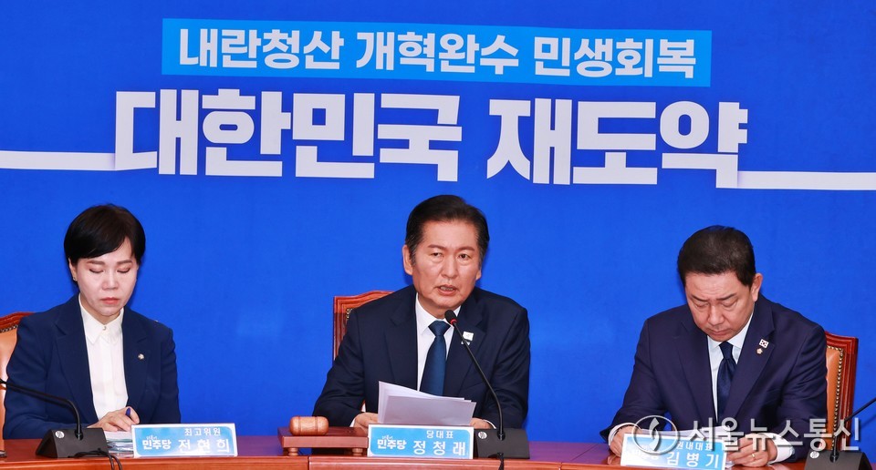 정청래 더불어민주당 대표가 13일 오전 서울 여의도 국회에서 열린 최고위원회의에서 발언을 하고 있다. (사진=신현성 기자) 2025.10.13, snakorea.rc@gmail.com , *재판매 및 DB 금지