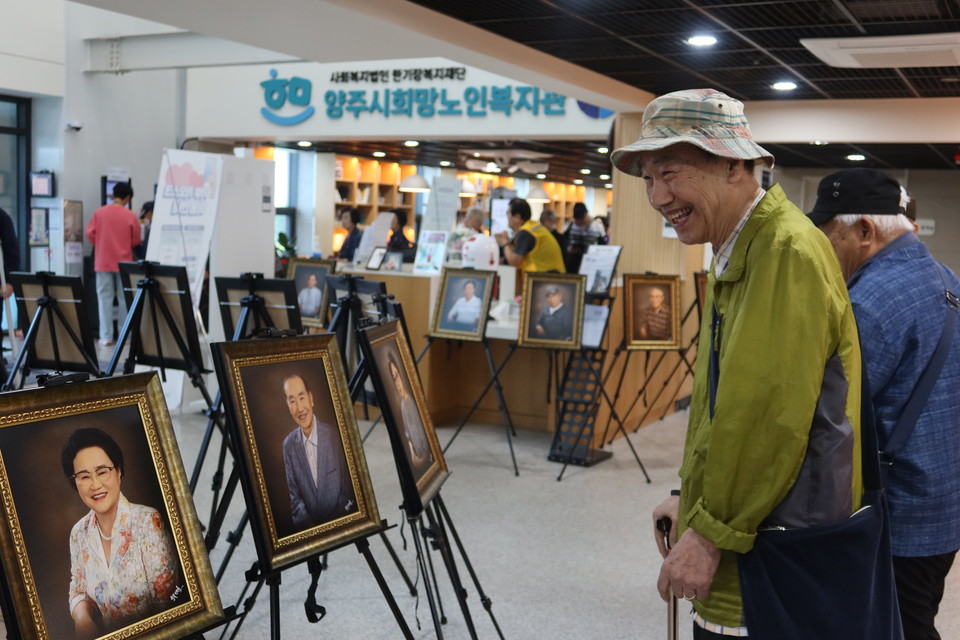 희망노인복지관, 어르신 프로필 사진 전달식 개최 2025.10.13 / 양주시