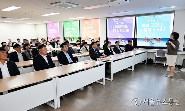 13일 햇살문화도시관에서 진행된 5급 이상 간부 공무원 대상 4대 폭력 예방 교육