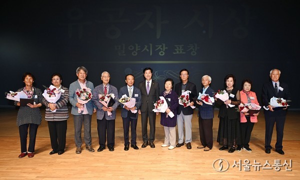 14일 밀양아리랑아트센터 대공연장에서 열린 제29회 노인의 날 기념행사에서 표창 수상자들이 기념 촬영을 하고 있다.