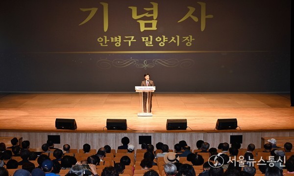 안병구 밀양시장이 제29회 노인의 날 기념행사에서 기념사를 하고 있다.