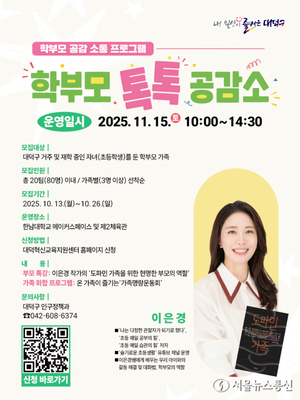 2025.10.15, snakorea.rc@gmail.com , *재판매 및 DB 금지
