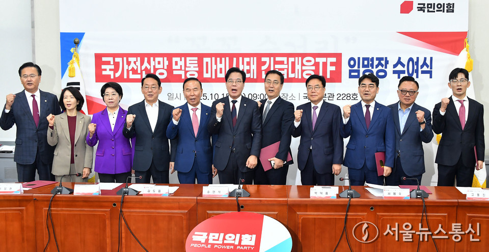 송언석 국민의힘 원내대표가 15일 오전 서울 여의도 국회에서 열린 국가전산망 먹통 마비 사태 긴급 대응 TF 임명장 수여식에서 박덕흠 TF 위원장을 비롯한 위원들과 기념촬영을 하고 있다. (사진=이민희 기자) 2025.10.15, snakorea.rc@gmail.com , *재판매 및 DB 금지