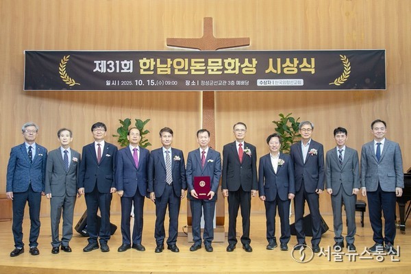 2025.10.15, snakorea.rc@gmail.com , *재판매 및 DB 금지