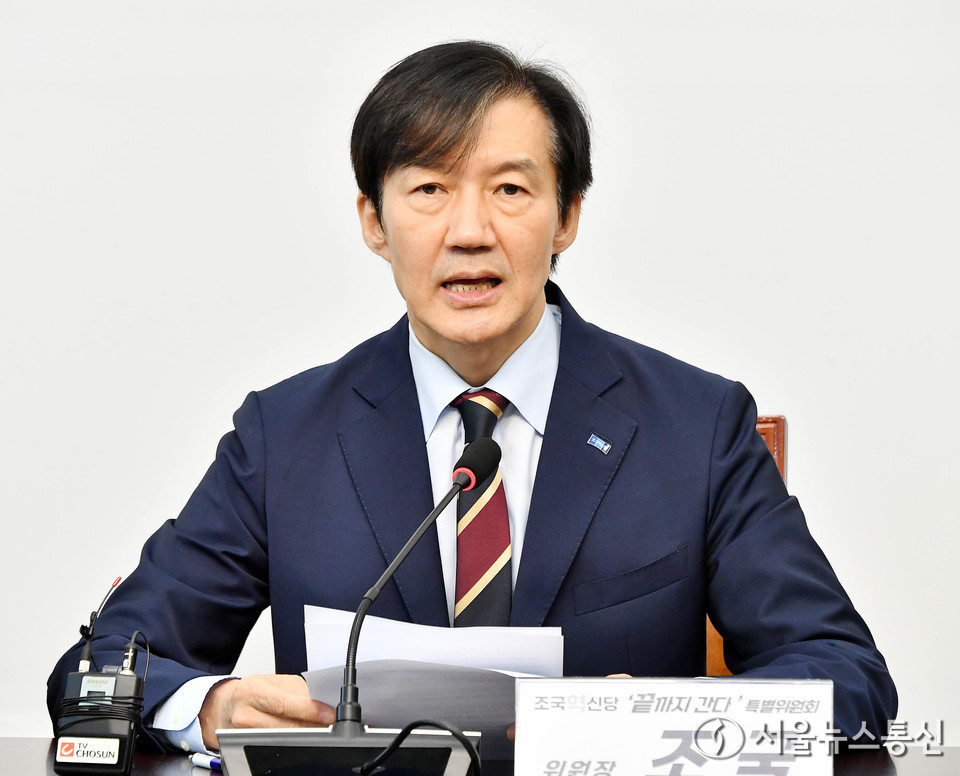 조국 조국혁신당 비상대책위원장이 15일 서울 여의도 국회에서 열린 조국혁신당 '끝까지 간다' 특별위원회 회의에서 발언하고 있다. (사진=신현성 기자) 2025.10.15, snakorea.rc@gmail.com , *재판매 및 DB 금지