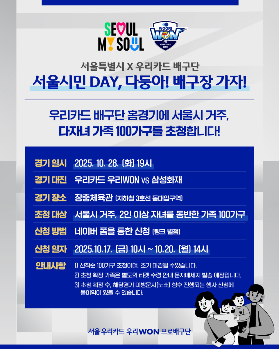 2025.10.16, snakorea.rc@gmail.com , *재판매 및 DB 금지