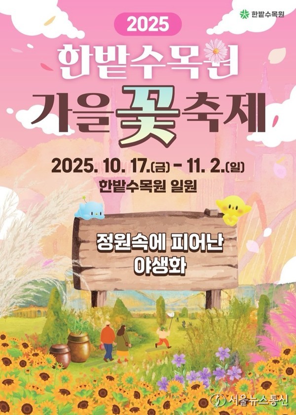 2025.10.16, snakorea.rc@gmail.com , *재판매 및 DB 금지