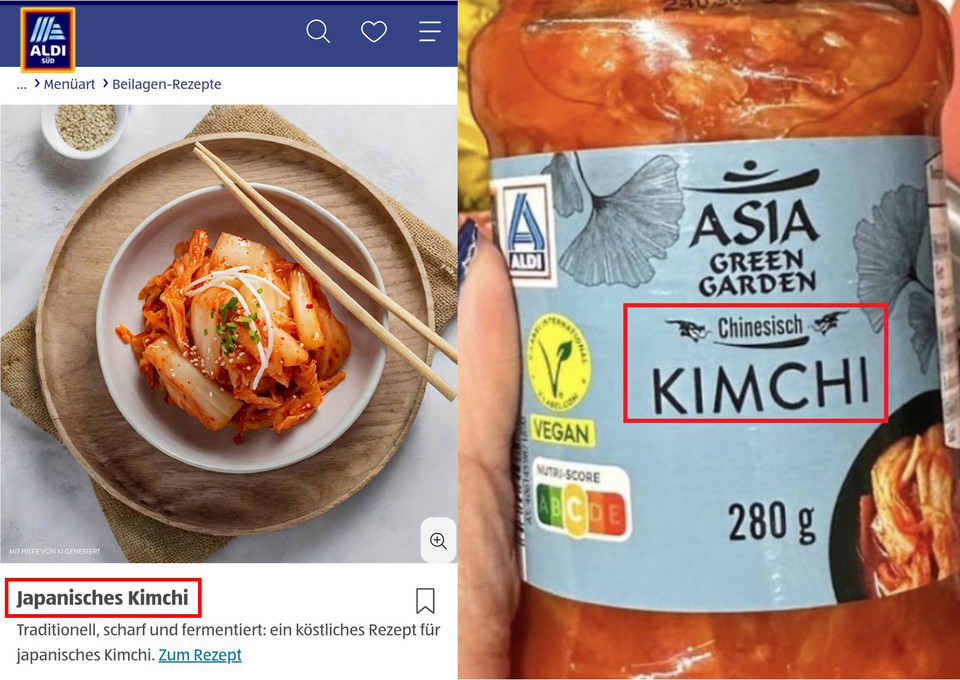 알디(ALDI) 홈피에선 '일본 김치'로 소개(좌), 판매하는 김치 겉면에는 '중국 김치'로 표기(우) (사진=서경덕교수팀 제공) 2025.10.17, snakorea.rc@gmail.com , *재판매 및 DB 금지2025.10.17, snakorea.rc@gmail.com , *재판매 및 DB 금지