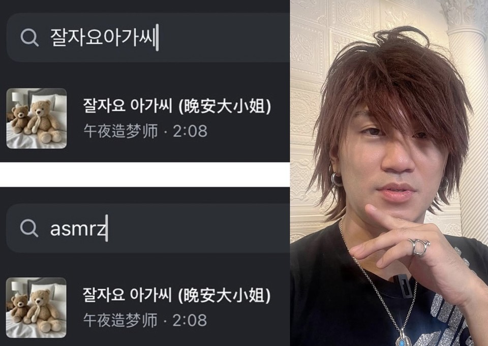 '다나카' 김경욱 음원 도용 (사진=서경덕교수팀 제공) 2025.10.20, snakorea.rc@gmail.com , *재판매 및 DB 금지