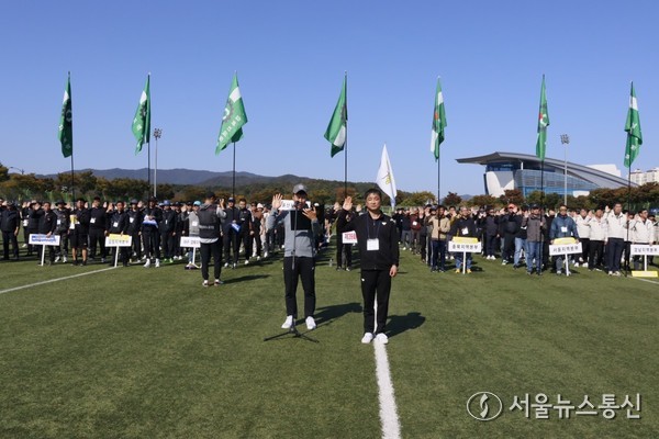 한국노총 화학연맹 체육행사.(2025.10.20) / 사진 = 가평군