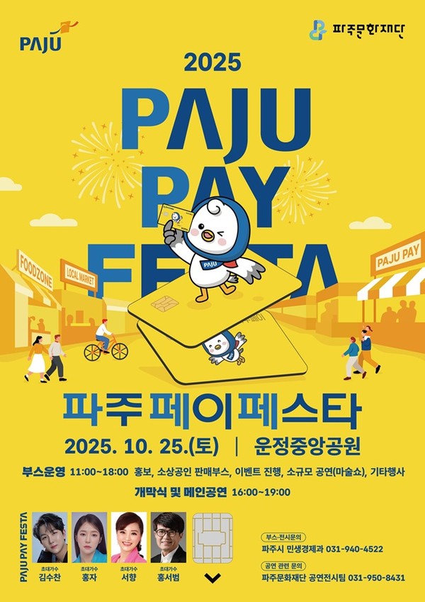 2025.10.20, snakorea.rc@gmail.com , *재판매 및 DB 금지