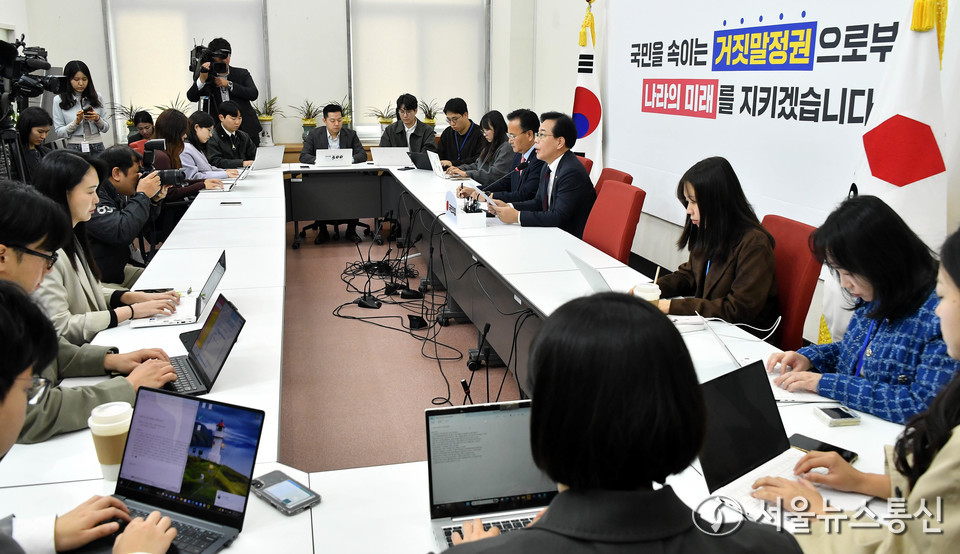 송언석 국민의힘 원내대표가 20일 서울 여의도 국회에서 열린 국정감사 중간평가 기자간담회에서 발언을 하고 있다. (사진=이민희 기자) 2025.10.20, snakorea.rc@gmail.com , *재판매 및 DB 금지