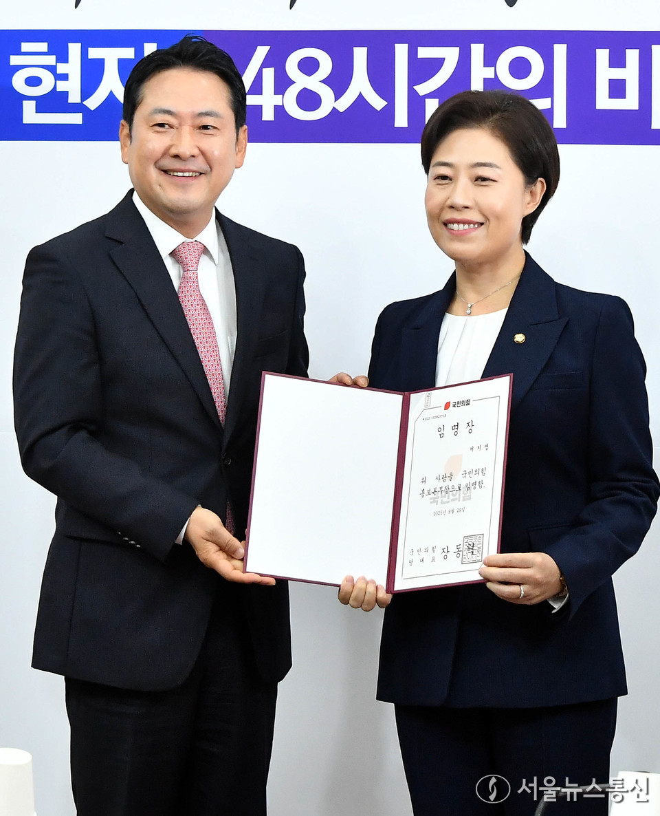 장동혁 국민의힘 대표가 20일 서울 여의도 국회에서 열린 최고위원회의에 앞서 서지영 홍보본부장에게 임명장을 수여한 뒤 기념촬영하고 있다. (사진=이민희 기자) 2025.10.20, snakorea.rc@gmail.com , *재판매 및 DB 금지