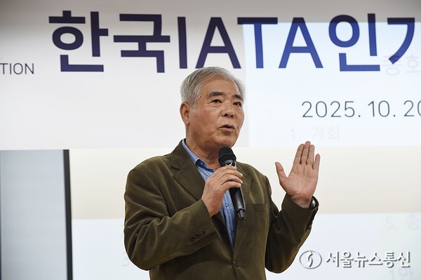 2025.10.20, snakorea.rc@gmail.com , *재판매 및 DB 금지