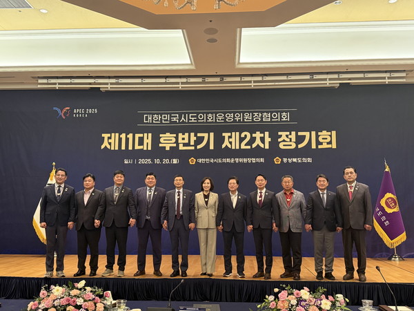 양우식 위원장은 정기회에 앞서 2025 APEC 정상회의 추진현황을 보고받고, 직접 현장을 찾아 APEC 전시장과 PRS의 준비상황 등을 점검했다. [사진=경기도의회]