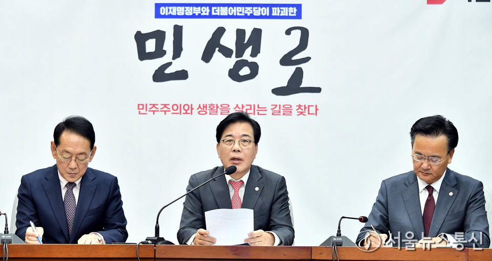 송언석 국민의힘 원내대표가 17일 오전 서울 여의도 국회에서 열린 국정감사 대책회의에서 발언하고 있다. (2025.10.17) / 사진 = 서울뉴스통신 이민희 기자