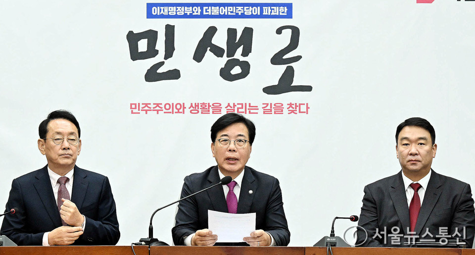 송언석 국민의힘 원대대표가 21일 서울 여의도 국회에서 열린 국정감사 대책회의에서 발언하고 있다. (사진=이민희 기자) 2025.10.21, snakorea.rc@gmail.com , *재판매 및 DB 금지