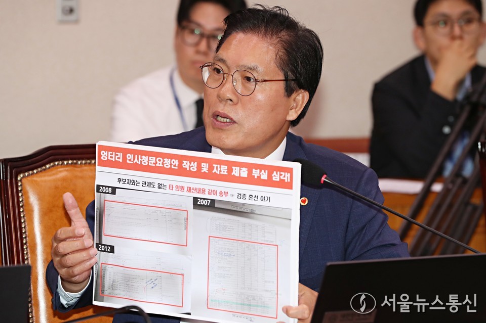 송석준 국민의힘 의원이 16일 서울 여의도 국회 법제사법위원회에서 열린 정성호 법무부 장관 후보자 인사청문회에서 자료제출을 요청하고 있다. 2025.07.16, snakorea.rc@gmail.com , *재판매 및 DB 금지