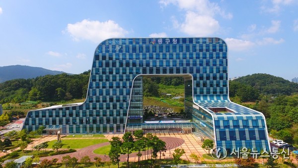 대전동구청 전경. / 사진 = 대전동구 제공 2025.10.22, snakorea.rc@gmail.com , *재판매 및 DB 금지