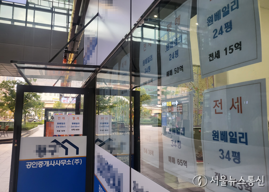 10·15 주택시장 안정화 대책 발표 이후 규제효력이 본격화되자, 서울과 경기 지역의 아파트 매물이 일주일 새 1만 건 가까이 줄어든 것으로 나타났다. (반포 부동산_2025.10.20) / 사진 = 서울뉴스통신 이성현 기자