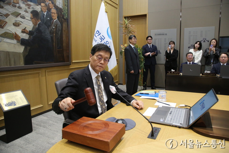 이창용 한국은행 총재가 23일 서울 중구 한국은행에서 열린 금융통화위원회에서 의사봉을 두드리고 있다. (2025.10.23) / 사진 = 서울뉴스통신 신현성 기자