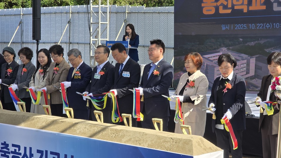 박상혁 서울시의회 교육위원장(오른쪽 네번째)이 22일 서울 중랑구 동진학교 신축공사 기공식에 참석했다. (사진=서울시의회 제공) 2025.10.23, snakorea.rc@gmail.com , *재판매 및 DB 금지