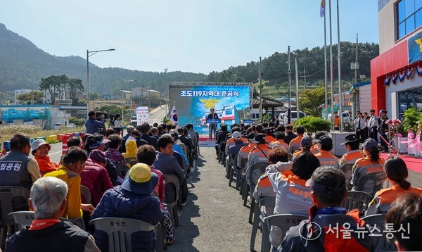 ▲조도 119지역대 청사 준공식(사진 = 진도군)2025.10.23, snakorea.rc@gmail.com , *재판매 및 DB 금지