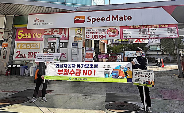 의정부시는 22일 화물자동차의 대형사고 예방과 교통안전 의식 제고를 위해 홍보 캠페인을 실시했다.