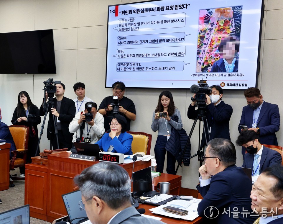 23일 서울 여의도 국회에서 열린 과학기술정보방송통신위원회 한국방송공사 등에 대한 국정감사에서 김장겸 국민의힘 의원이 최민희 위원장 딸 결혼식 관련 질의를 하고 있다. (사진=신현성 기자) 2025.10.23, snakorea.rc@gmail.com , *재판매 및 DB 금지