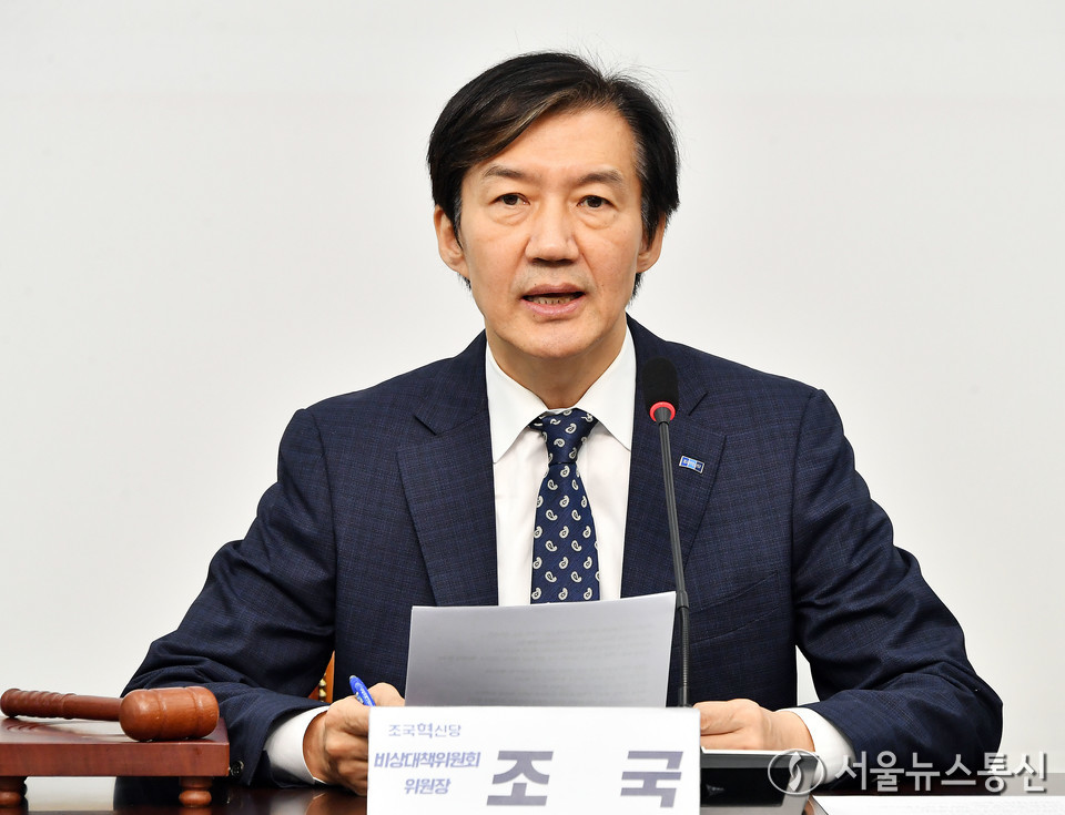 조국 조국혁신당 비상대책위원장이 23일 서울 여의도 국회에서 열린 비상대책위원회의에서 발언하고 있다. (사진=신현성 기자) 2025.10.23, snakorea.rc@gmail.com , *재판매 및 DB 금지