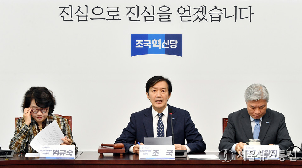 조국 조국혁신당 비상대책위원장이 23일 서울 여의도 국회에서 열린 비상대책위원회의에서 발언하고 있다. (사진=신현성 기자) 2025.10.23, snakorea.rc@gmail.com , *재판매 및 DB 금지