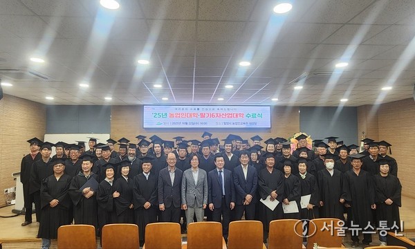 밀양시가 농업인교육관 대강당에서 제14기 농업인대학 수료식을 개최했다.