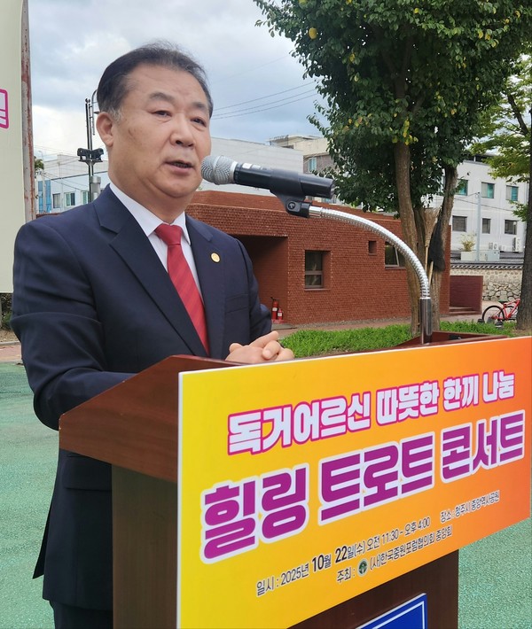 (사)한국중원포럼협의회(사진 이갑준 중앙회장)은 청주시 중앙역사공원 일원에서 '홀몸어르신들을 위한 따뜻한 한 끼 나눔 활동' 과 '힐링 트로트 콘서트'를 개최했다.(사진=한국중원포럼협의회 제공)