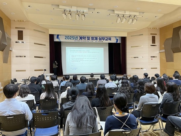 의정부시는 23일 시청 태조홀에서 회계 및 사업 담당 공무원과 시 산하기관 회계 담당자 등 90여 명을 대상으로 ‘2025년 계약 및 회계 실무교육’을 실시했다.