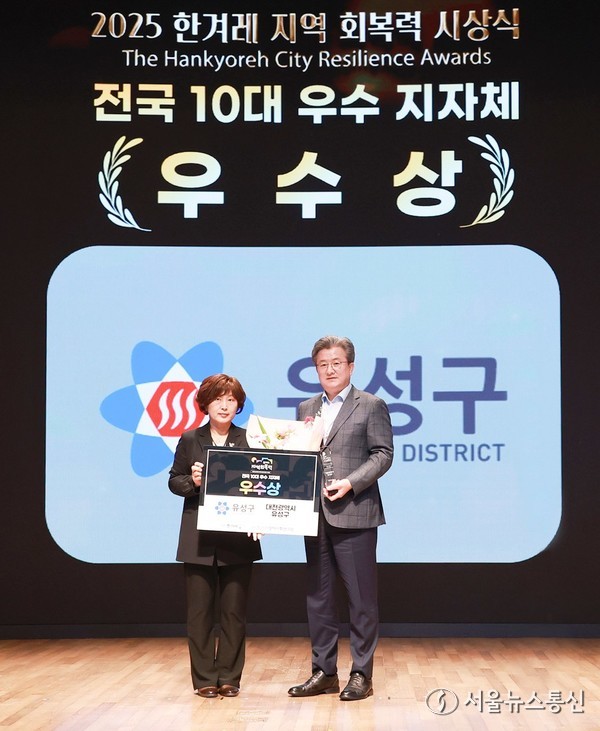 23일 전국 10대 우수 지자체 상패를 받은 정용래 대전유성구청장(사진‧오른쪽). / 사진 = 대전유성구 제공2025.10.24, snakorea.rc@gmail.com , *재판매 및 DB 금지