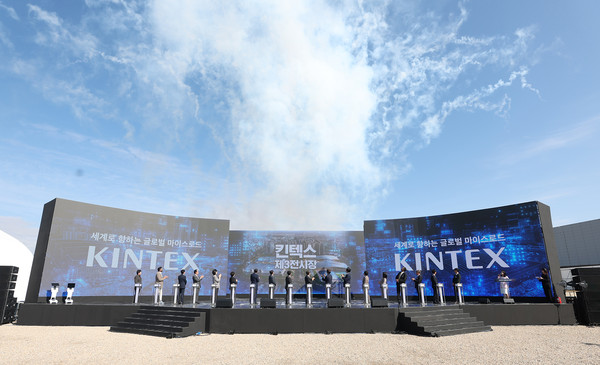 23일 오전 킨텍스 제3전시장 건립공사 현장에서 열린 킨텍스 제3전시장 건립사업 착공식에서 김동연 경기도지사가 내빈들과 착공 퍼포먼스 및 기념촬영을 하고있다. [사진=경기도]