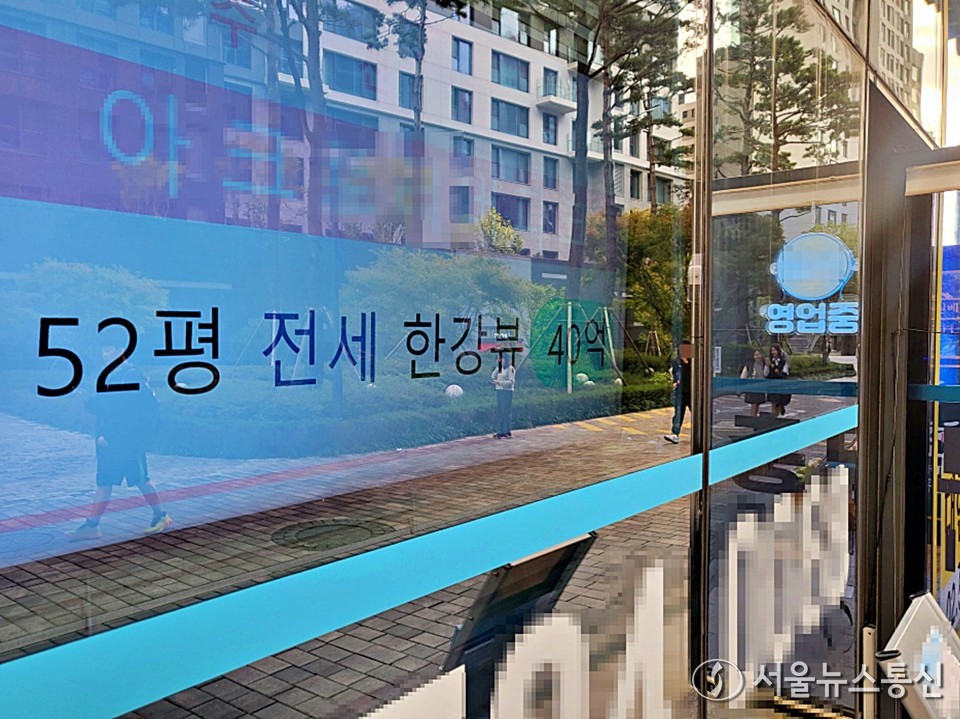 정부의 ‘10·15 주택시장 안정화 대책’ 발표 직전, 서울 아파트 시장에서 막차 수요가 폭발하며 단기간에 거래가 집중된 것으로 나타났다. (반포 부동산_2025.10.20) / 사진 = 서울뉴스통신 이성현 기자