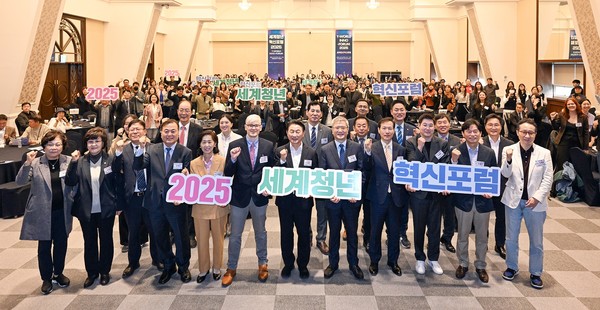 김동근 시장이 24일 ‘세계청년혁신포럼 2025’에서 참석자들과 기념사진을 찍고 있다.