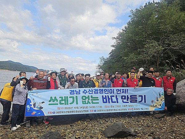 경남도는 24일, 경남 고성군 거류면 화당리 인근 해변에서 가을맞이 도민과 함께하는 해안 정화 활동을 펼쳤다.