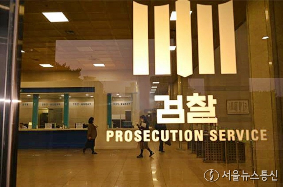 국회 법제사법위원회가 26일 서울 여의도 국회에서 대검찰청을 상대로 국정감사를 실시했다. 이번 국감에서는 검찰의 보완수사권 폐지 문제를 중심으로 여야 간 치열한 공방이 예상된다. (검찰) / 사진 = 서울뉴스통신 이성현 기자