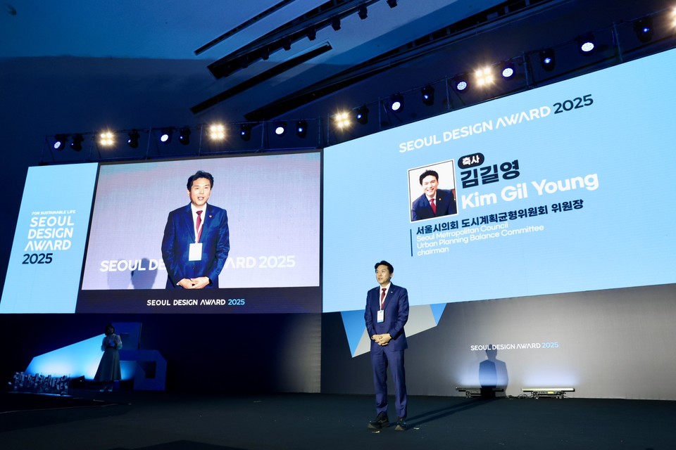 김길영 도시계획균형위원장이 24일 동대문디자인플라자(DDP) 아트홀에서 열린‘서울디자인어워드 2025’ 시상식에서 축사하고 있다. (사진=서울시의회 제공) 2025.10.27, snakorea.rc@gmail.com , *재판매 및 DB 금지
