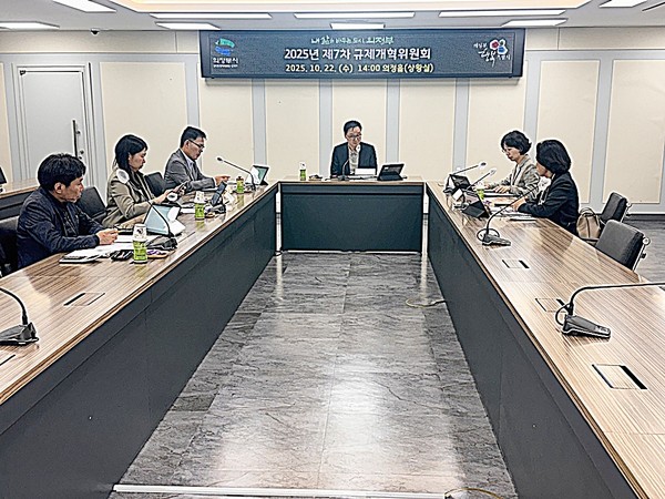 의정부시는 22일 개최된 제7차 규제개혁위원회에서 ‘공무원 규제개혁 공모전’의 시상등급을 최종 확정했다.