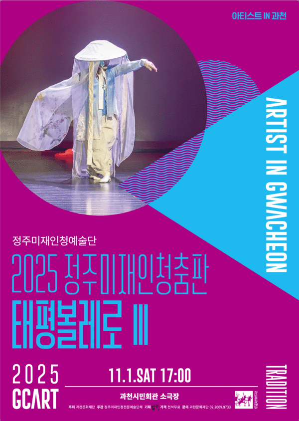 2025.10.27, snakorea.rc@gmail.com , *재판매 및 DB 금지