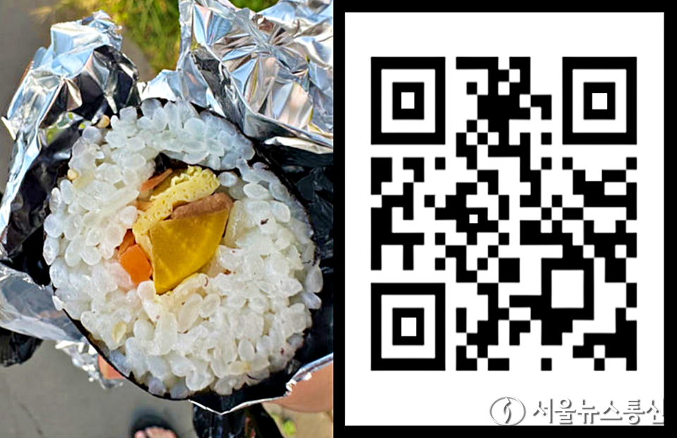 사진은 지난 14일 제주 온라인커뮤니티에 올라온 제주 탐라문화제 축제 현장서 판매된 김밥 사진과 설명을 돕기 위한 QR이미지 /  사진 = 서울뉴스통신 갈무리