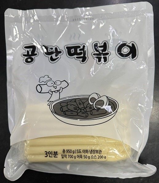 식약처 제공사진