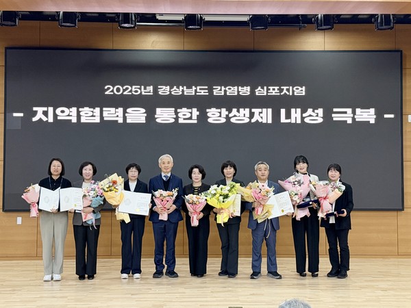 심포지엄의 시작은 ‘항생제 내성 관리 유공자’ 및 ‘매개체 감염병 예방 유공자’ 표창 수여식으로 문을 열었다.
